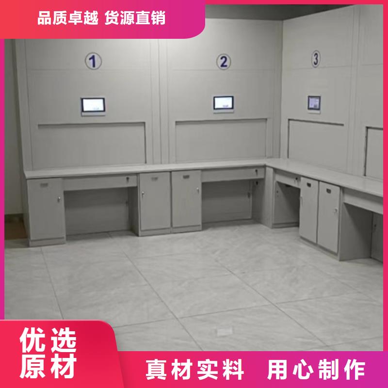 求真务实【桦平】资料室密集柜