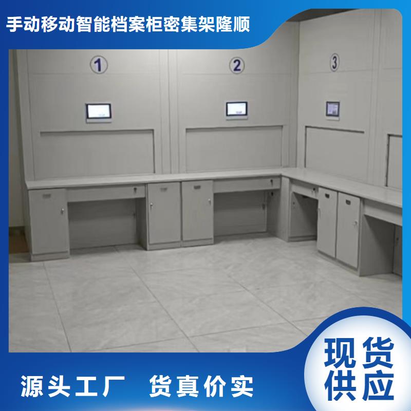 哪里卖的便宜【桦平】综合档案室密集柜