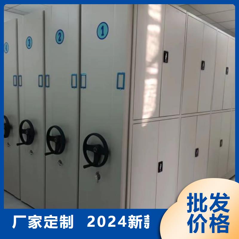 全心服务【桦平】密集柜