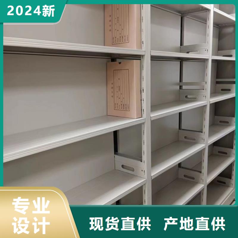 厂家定做【桦平】贵重活动密集架