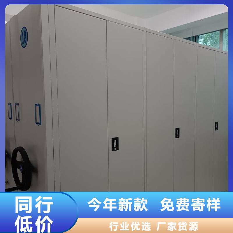 供求网【桦平】抽斗式密集柜