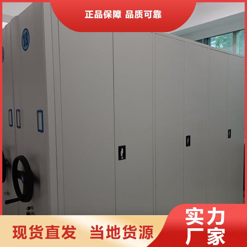 规格型号【桦平】档案管理密集架