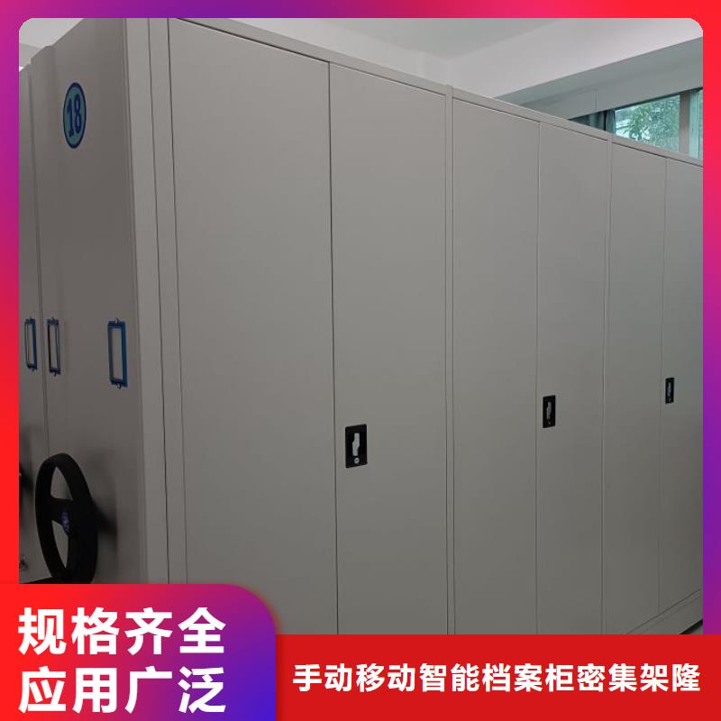 密集柜2密集式移动档案柜品牌企业