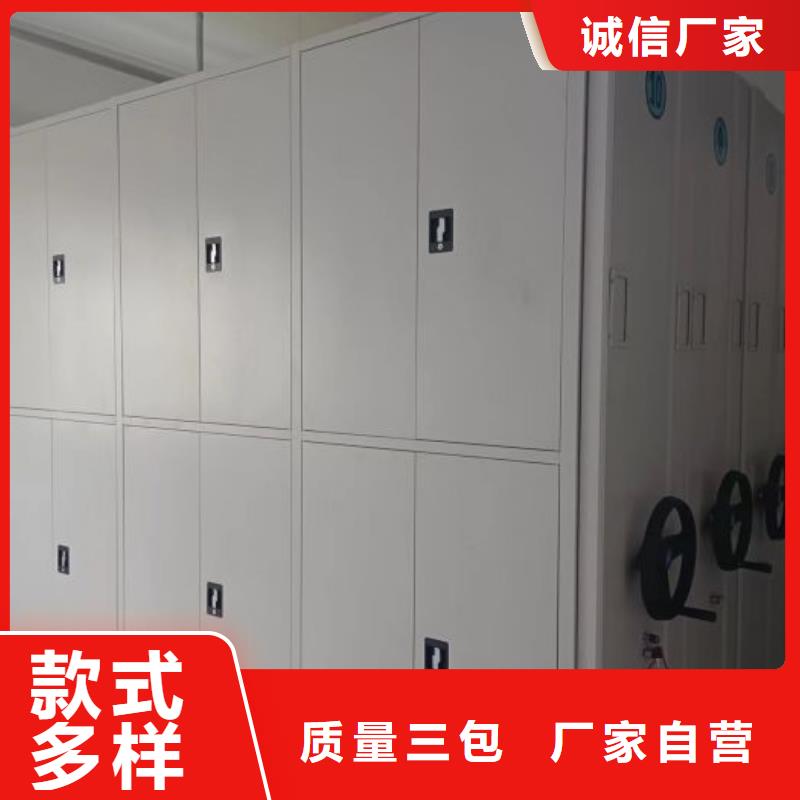 厂家站在角度提出的推广方案【桦平】手摇文件柜