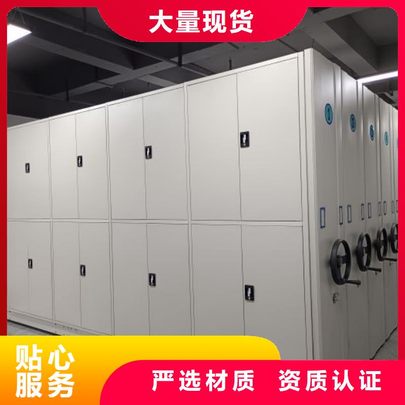 行业的发展现状及方案【桦平】手动档案室密集柜