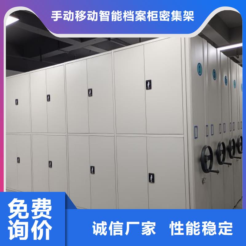 厂家站在角度提出的推广方案【桦平】手摇文件柜