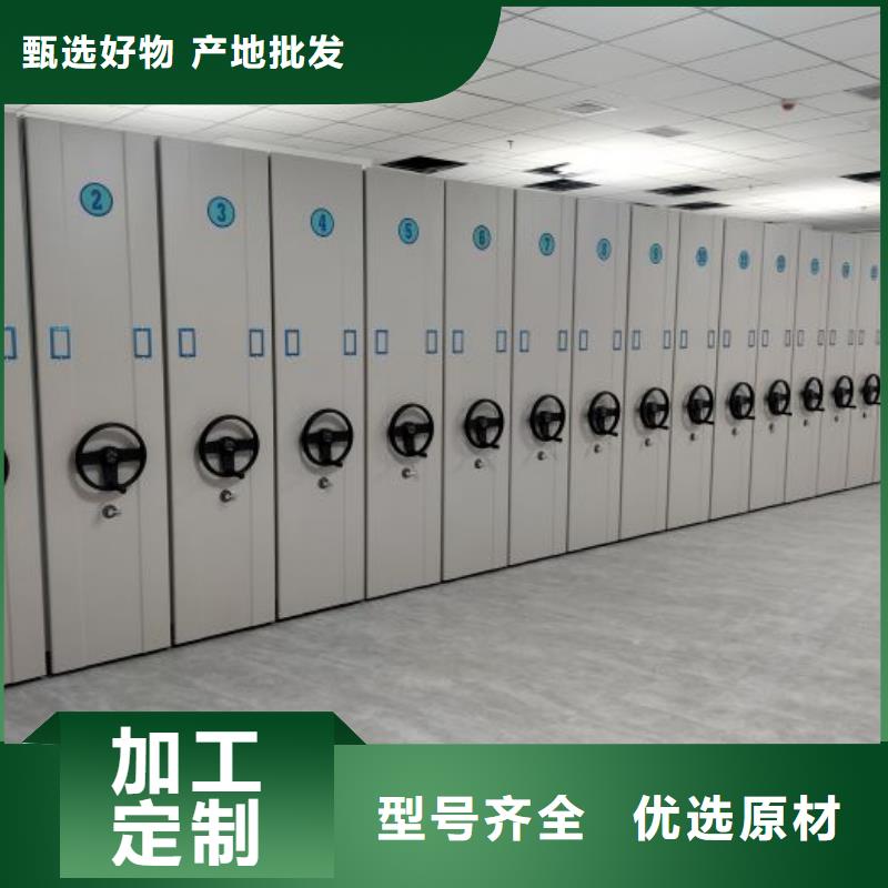 零售多少钱【桦平】档案室电动密集架