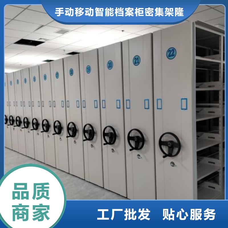 厂家的创造改变格局【桦平】密集柜档案密集架