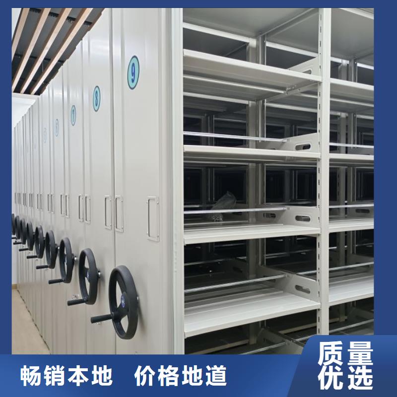 产品的选择常识【桦平】智能表库密集柜