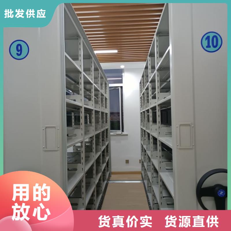 密集柜2_电动智能型档案柜量大从优