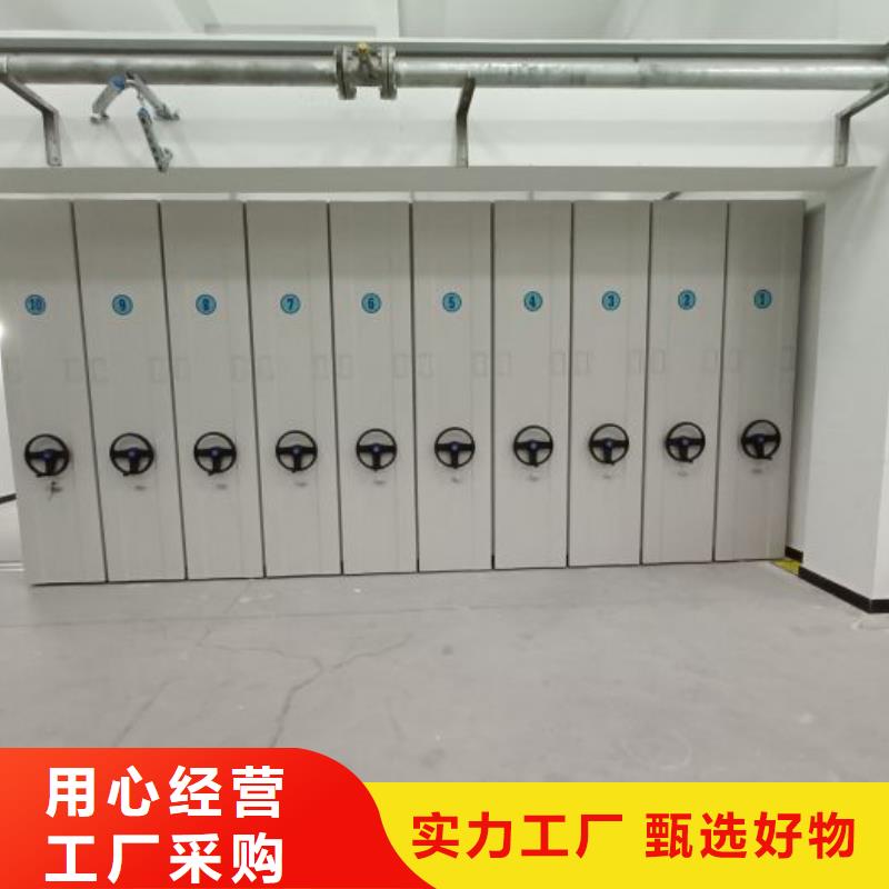 密集柜2-全封闭式档案密集架批发货源