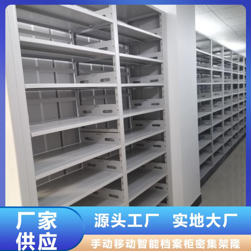 密集柜2文件档案柜N年大品牌