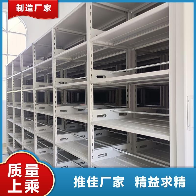 型号齐全【桦平】凉片密集柜