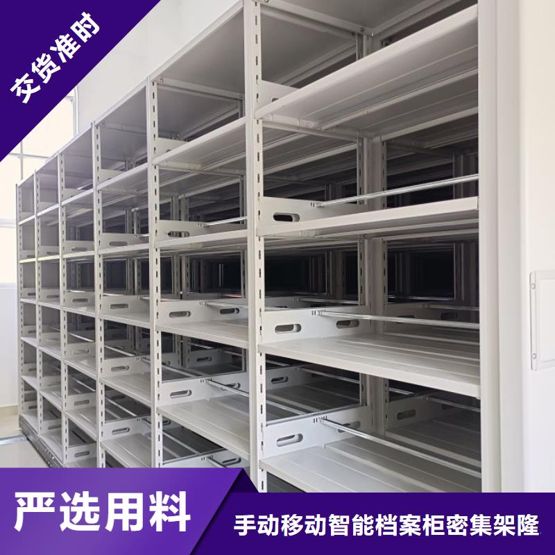 供求网【桦平】抽斗式密集柜