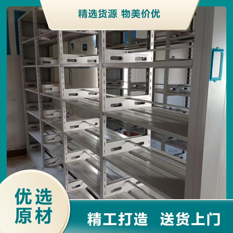 新的满意【桦平】轨道密集架
