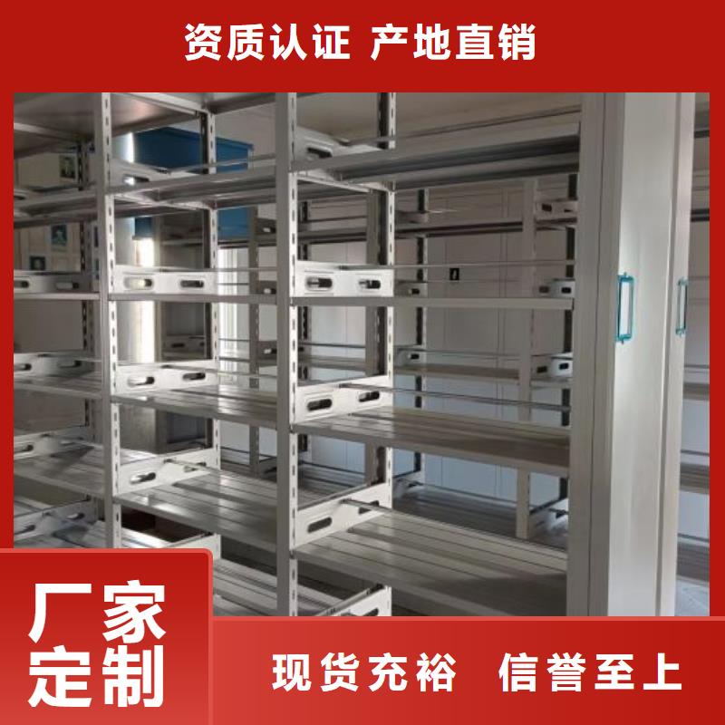买智能自动档案柜注意事项