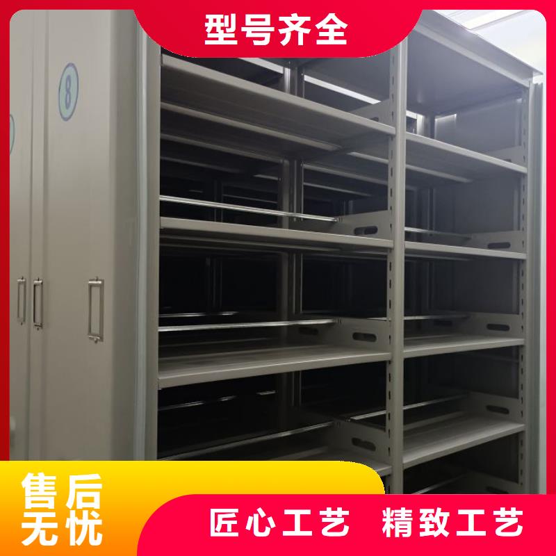 专业制造商【桦平】防磁密集架