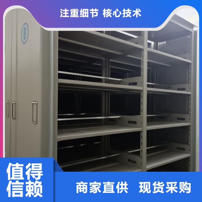 新的满意【桦平】轨道密集架
