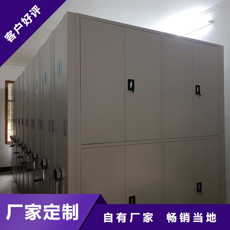 密集柜2_电动智能型档案柜量大从优