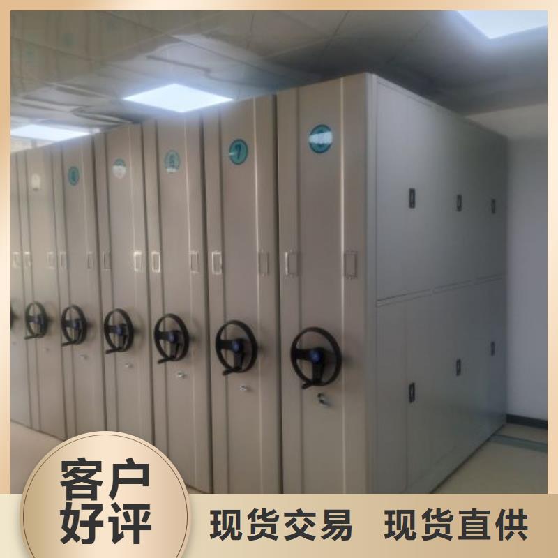 优质供应【桦平】档案密集柜