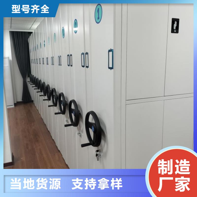 密集柜2,移动资料档案柜通过检测