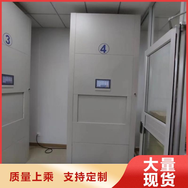 相关信息【桦平】儋州市密集手动柜