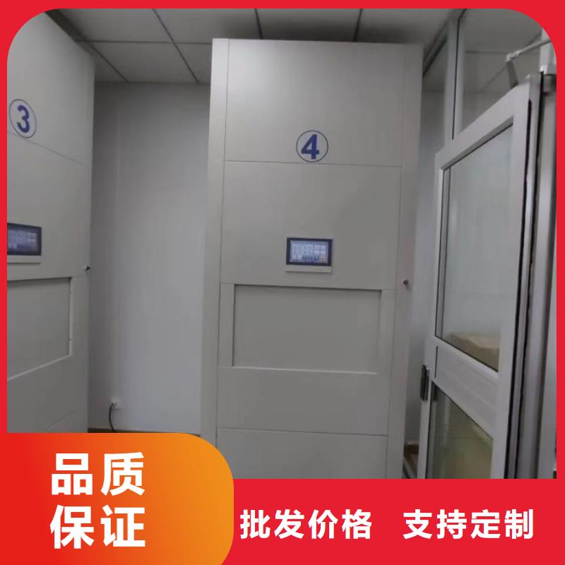 厂家站在角度提出的推广方案【桦平】手摇文件柜