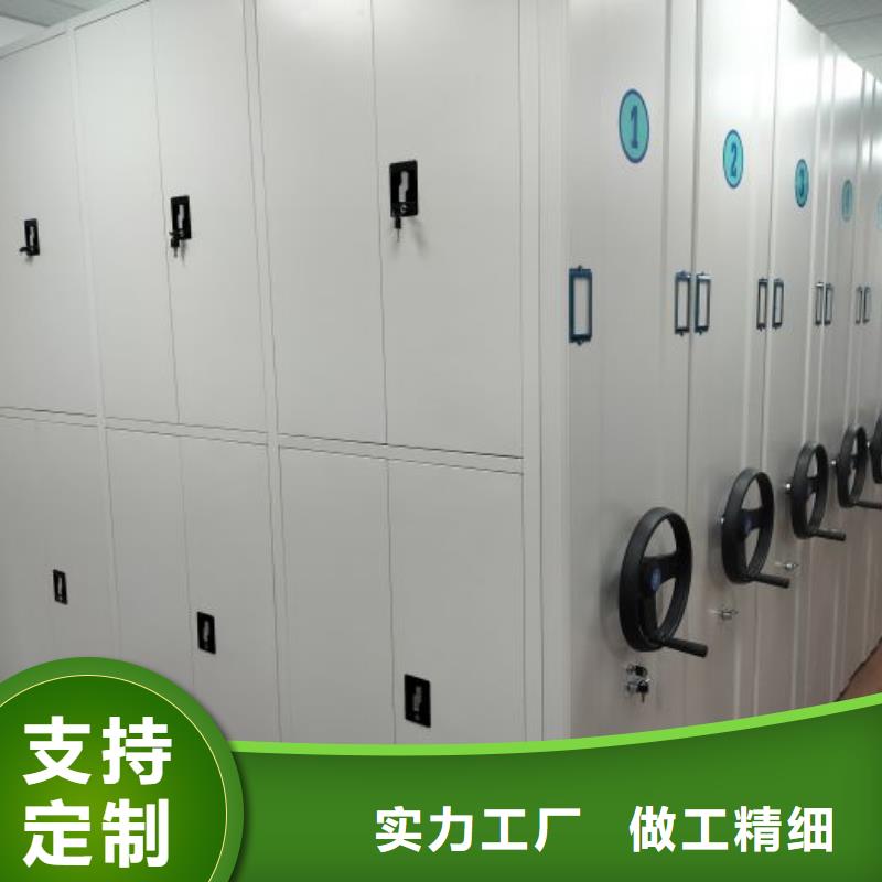 这里买更优惠【桦平】移动密集档案架