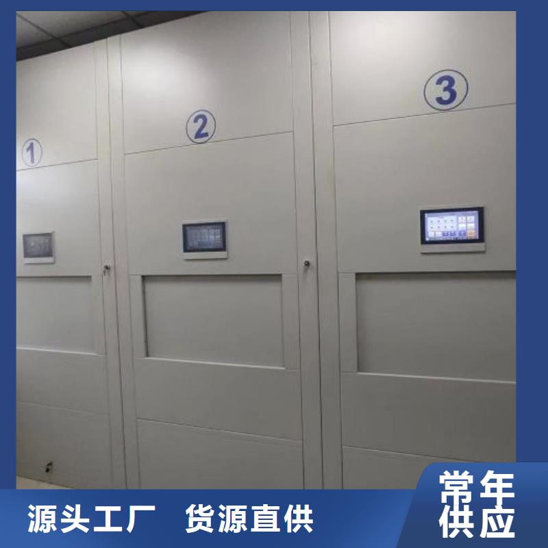 零售多少钱【桦平】档案室电动密集架