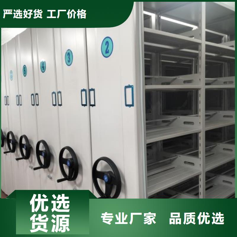 型号齐全【桦平】凉片密集柜