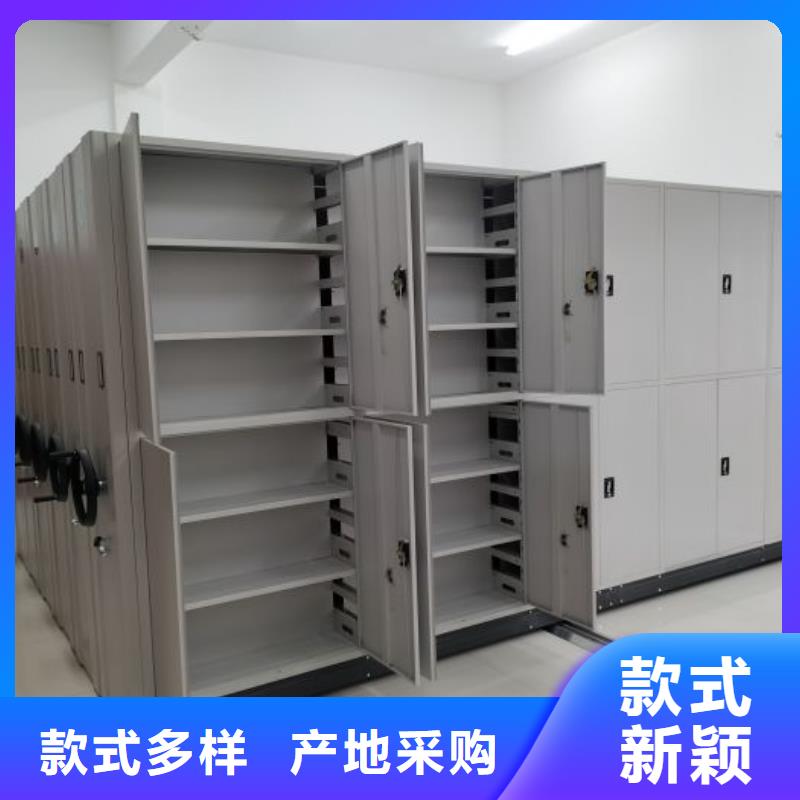 洽谈业务【桦平】拆装档案保管密集柜