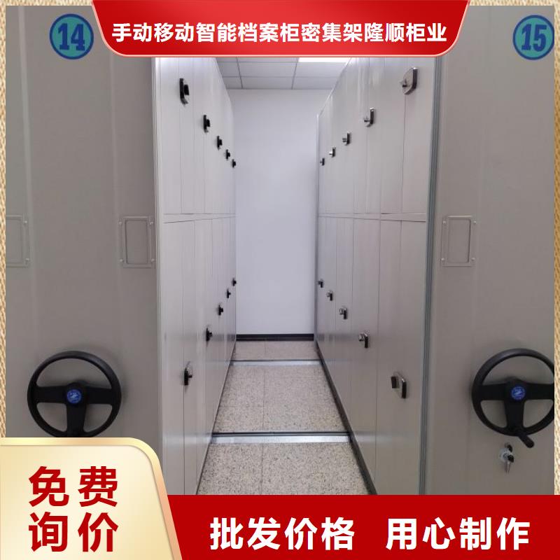 行业信息【隆顺】档案密集移动架
