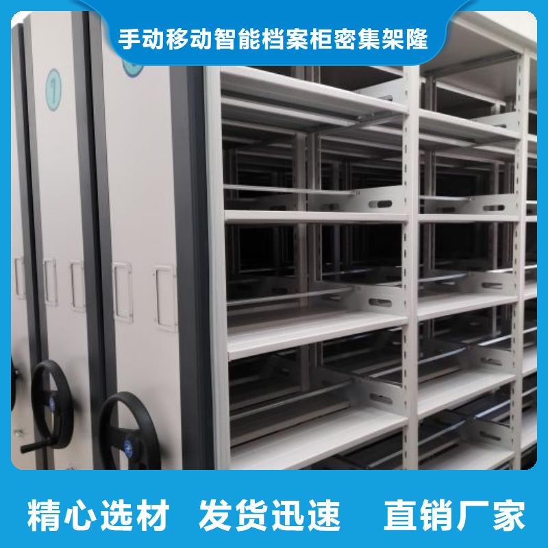 型号齐全【桦平】凉片密集柜