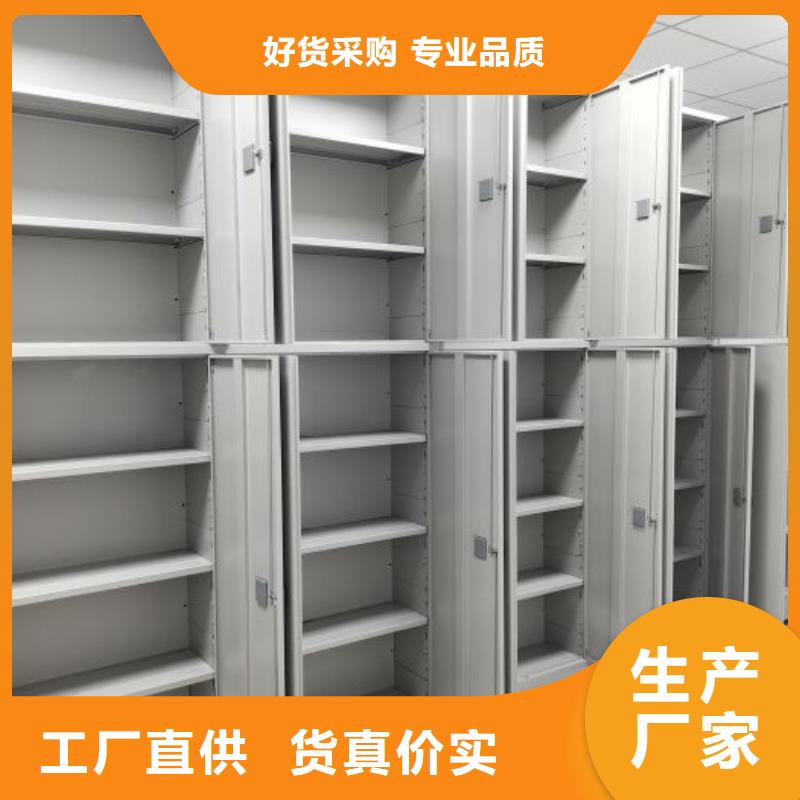 密集柜2铁皮密集柜欢迎来电咨询