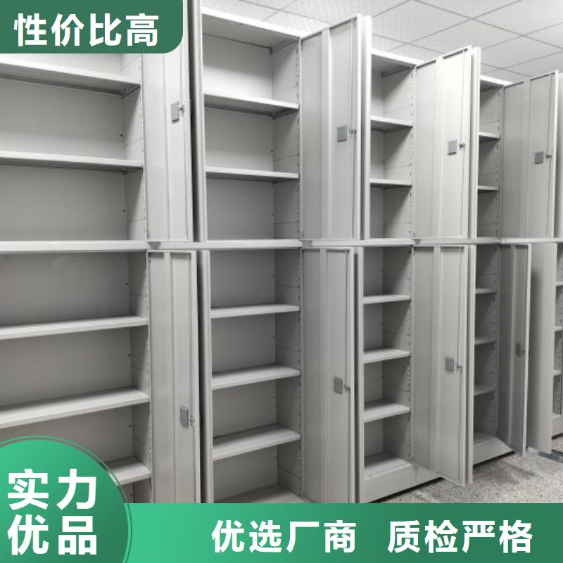 竞争下的针对性【桦平】办公密集架