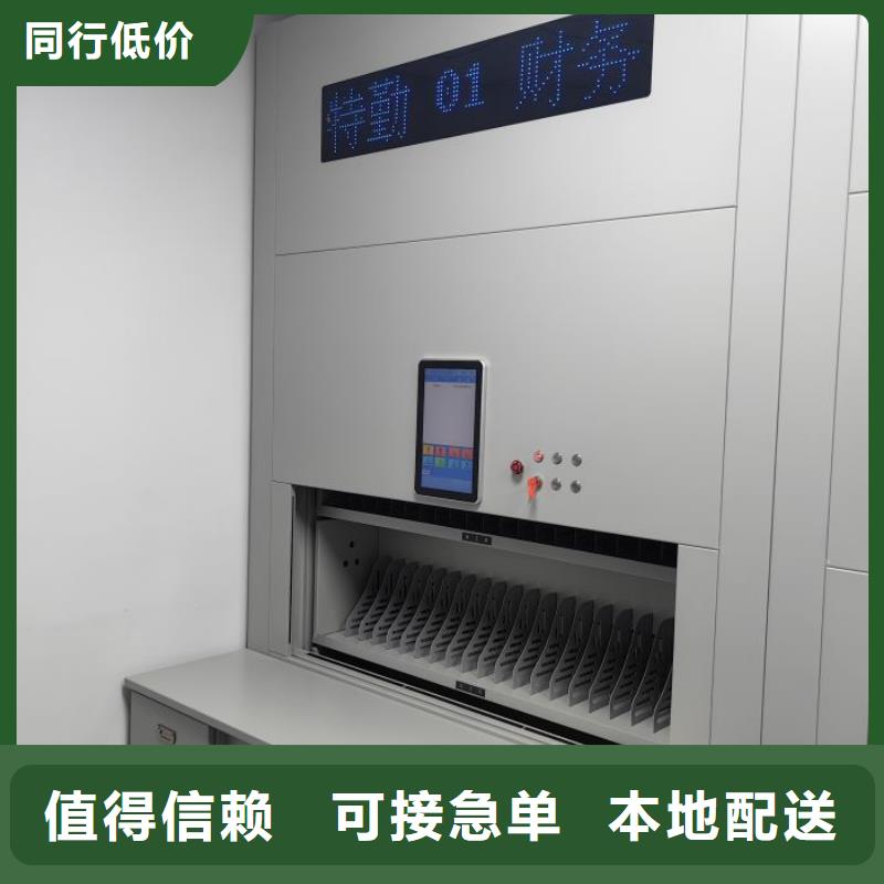 产品问题的解决方案【桦平】切片密集柜