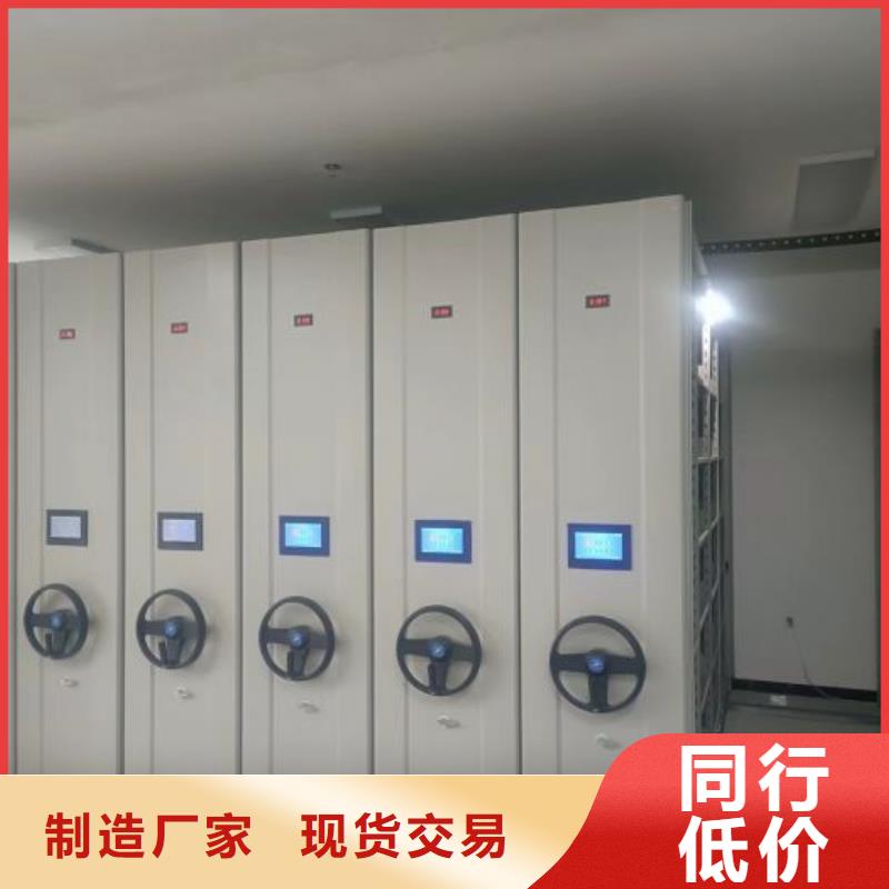 专业制造商【桦平】防磁密集架