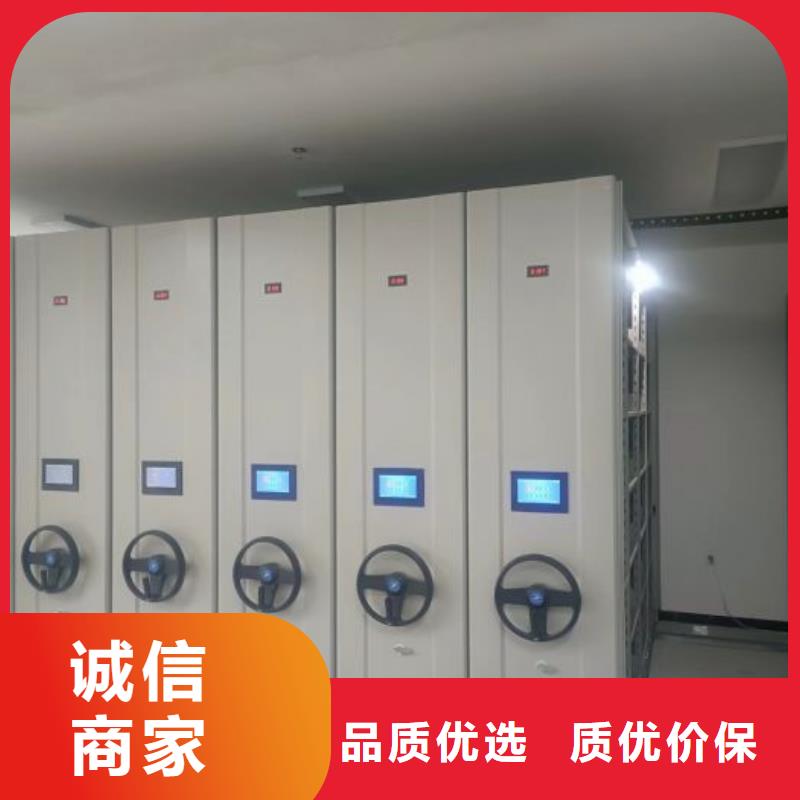 定做密集手动型档案柜的供货商