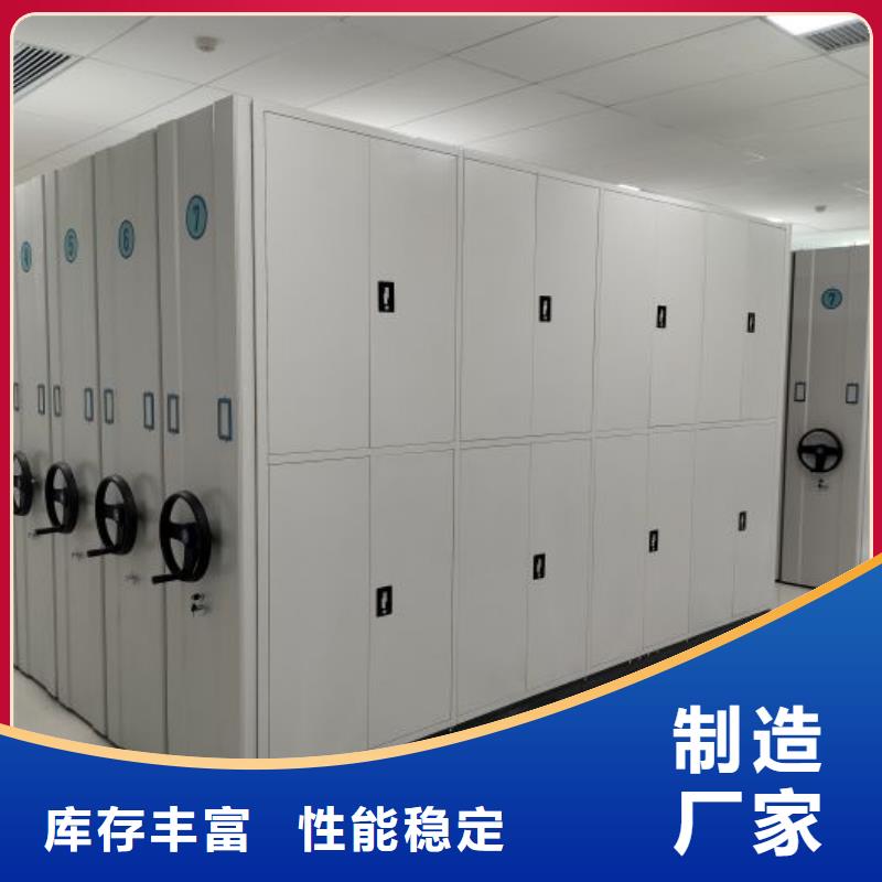 手动型密集架-来电咨询