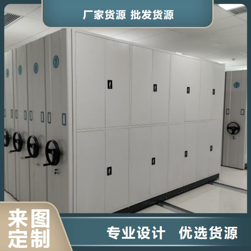 哪种好【桦平】防磁密集架