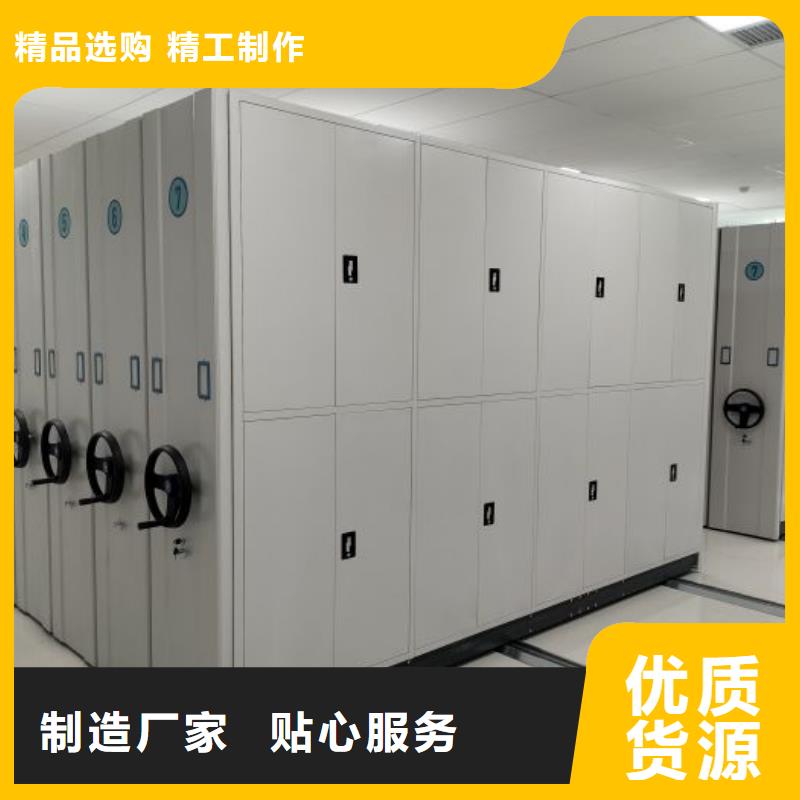 产品的选择常识【桦平】智能表库密集柜