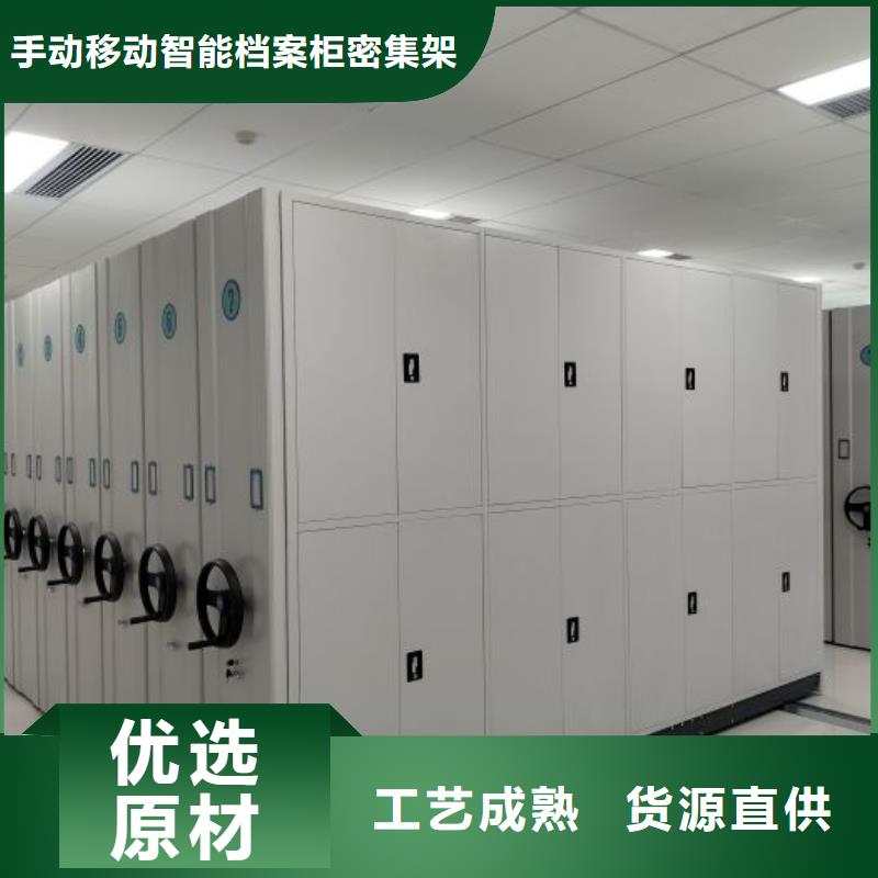 产品的选择常识【桦平】智能表库密集柜