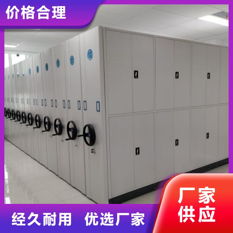 厂家是经销商生存的一切载体【桦平】密集文件架