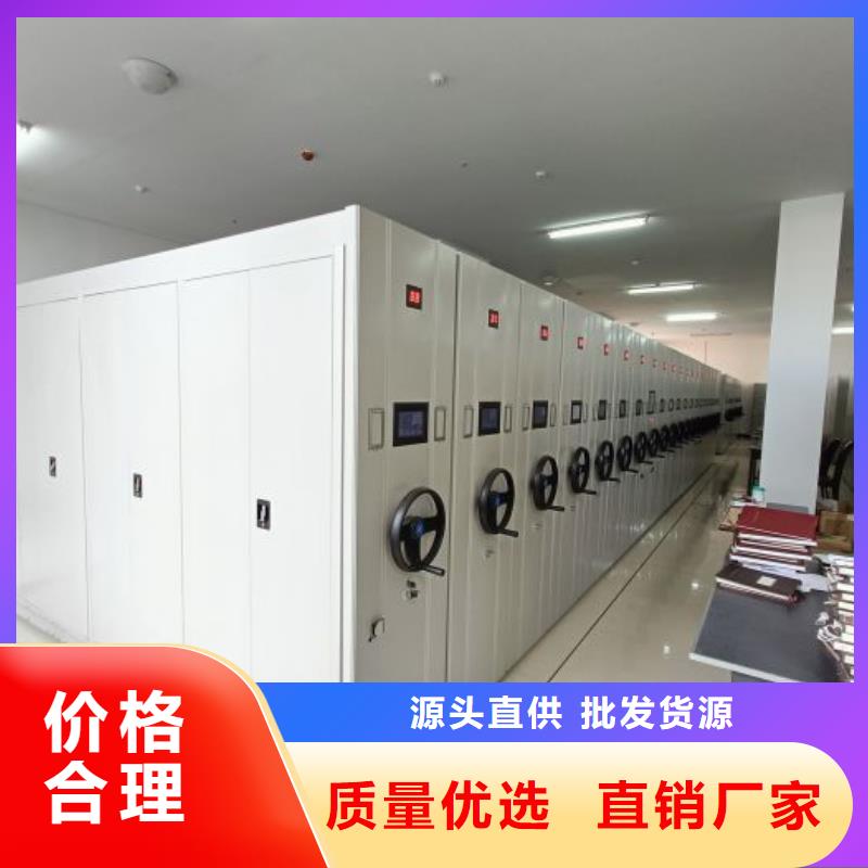 产品的选择常识【桦平】智能表库密集柜