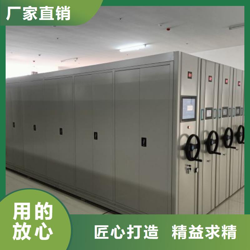 产品问题的解决方案【桦平】切片密集柜