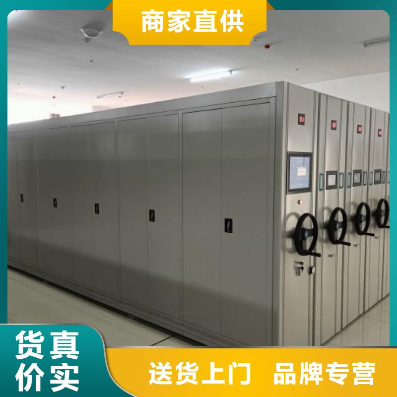报价多少钱【桦平】移动式密集柜