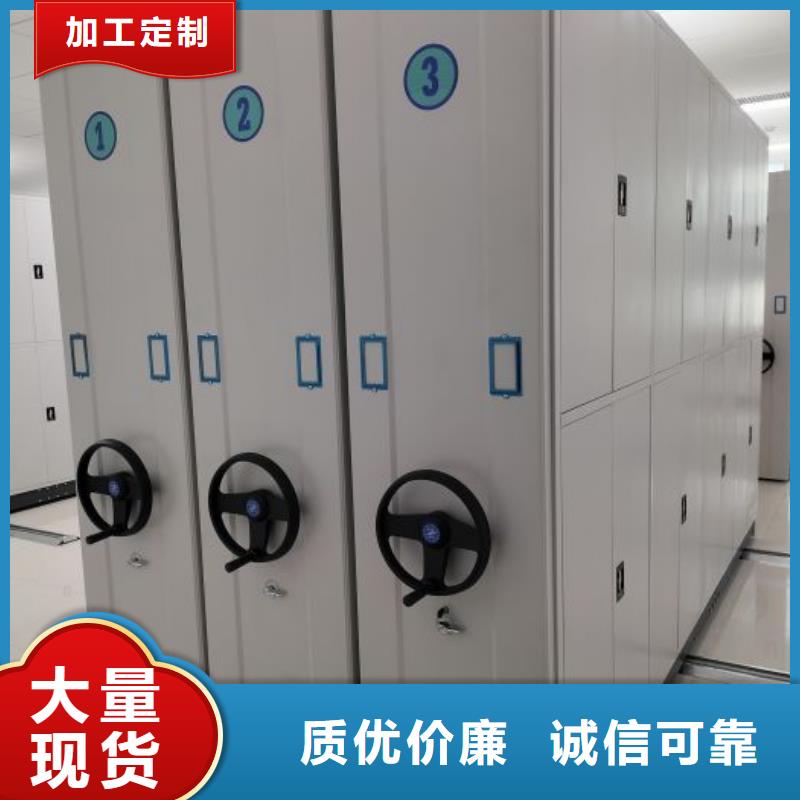 专业制造商【桦平】防磁密集架
