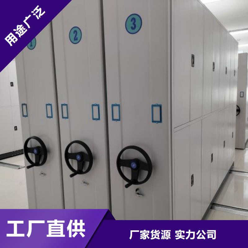 零售多少钱【桦平】档案室电动密集架