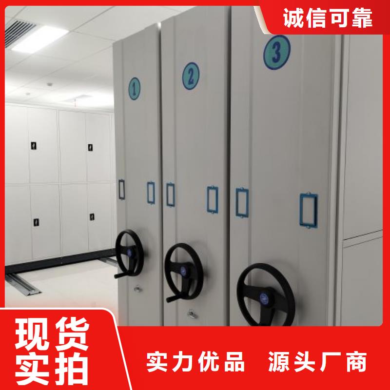 洽谈业务【桦平】拆装档案保管密集柜