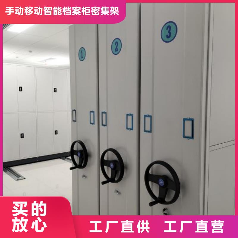 哪里卖的便宜【桦平】综合档案室密集柜